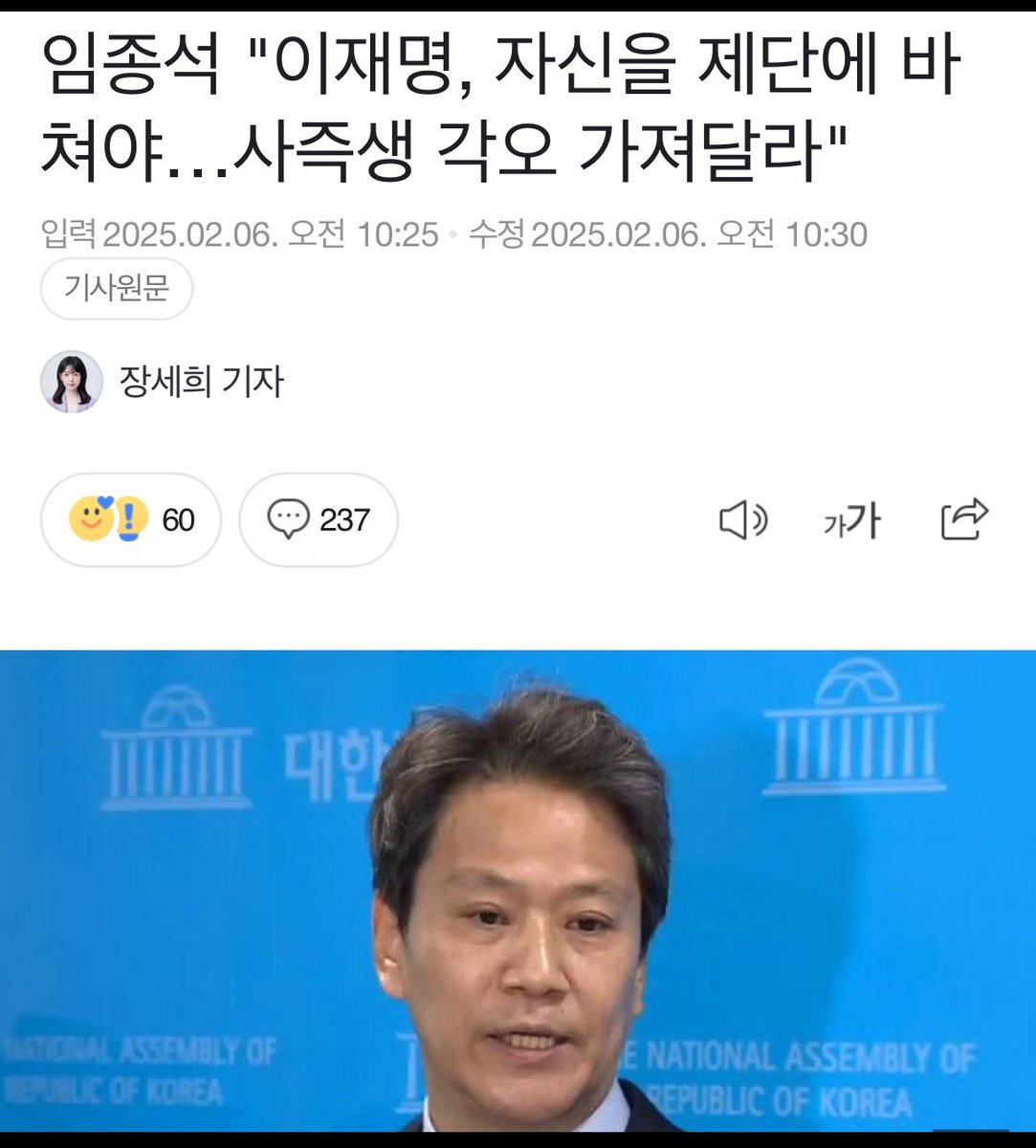 제단에만 오르려는자가 무슨 희생을 논하리… 
학생운동의 역사를 30대 후반부터 훈장으로 혜택만 받아온자! 건강한 대다수의 386 아재들이묵여 같이 욕을 처먹는다!