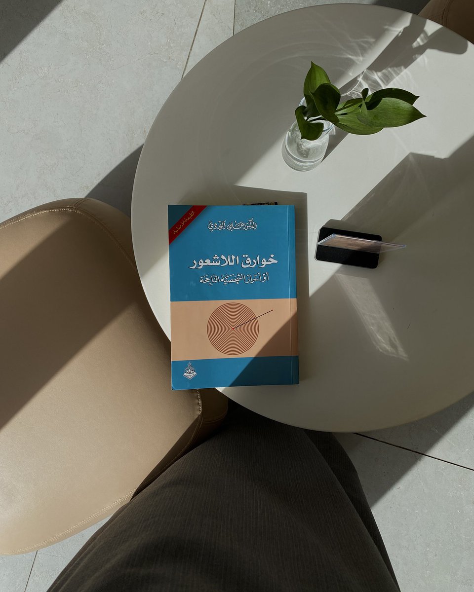 روتين #يوم_الجمعة غيير 📖🤍