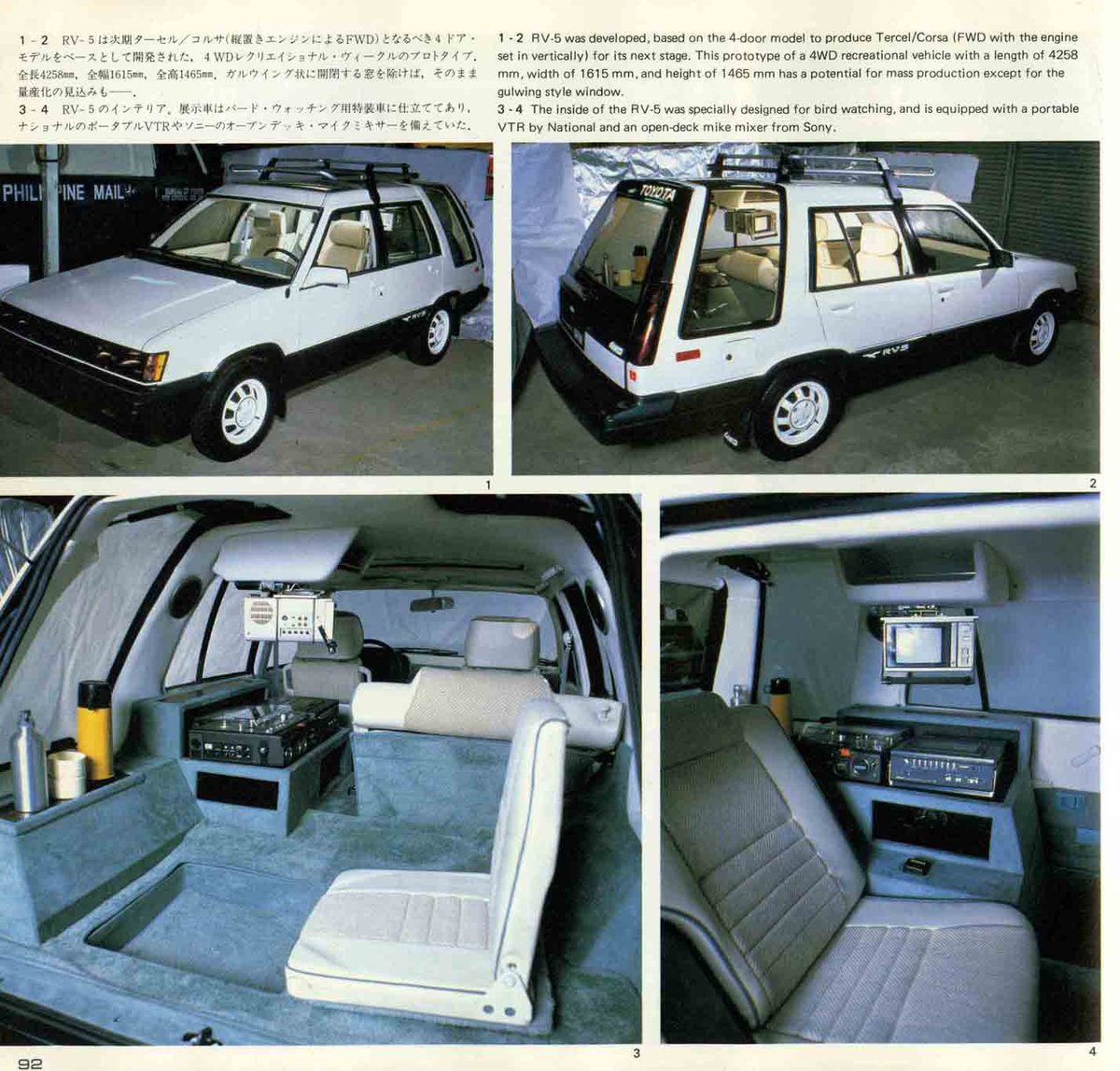 BeardedWrencher's tweet photo. 1982 Toyota Sprinter Carib RV5 prototype. I believe this was showcased at the 1981 Tokyo Auto show. Featuring gullwing rear windows and equipment for bird watching.
#SprinterCarib #prototypecar #AL25 https://t.co/AapzQtTYIP