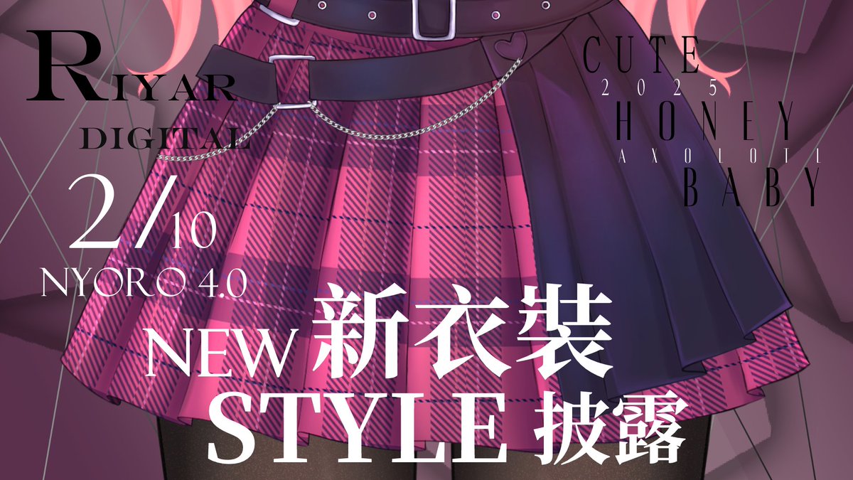 nyoro0606tw's tweet image. 🎀✨ 4.0新衣裝發表 ✨🎀
準備好迎接你家蠑螈寶貝的新造型了嗎?

2/10 晚上21:00，一起來Nyoro的youtube欣賞新衣裝的全貌❤️
讓我們一起進入甜心寶貝的新篇章🎀
點此進入：youtube.com/live/LHP29kTw1…

#香草奈若 #新衣裝 #浪海數位 #哥德蘿莉塔