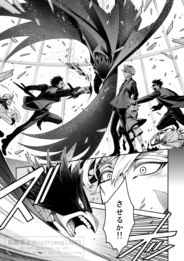 新刊のサンプルです
「暁の星」B5/P52 常ホ本 告白する弟子と逃げる師の両想いすれ違い逃走劇です。詳しくはpixivからどうぞ。
https://t.co/INHQy2uiXo 