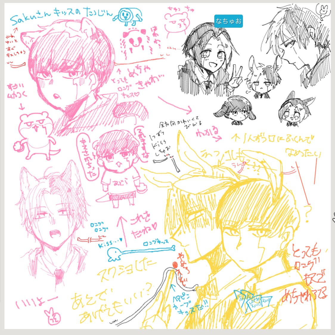 絵チャお疲れさまでしたー!!
来てくれた方々ありがとうございました🙏✨
おっつんに掲載許可とれてなかったのでそれ以外のログ 