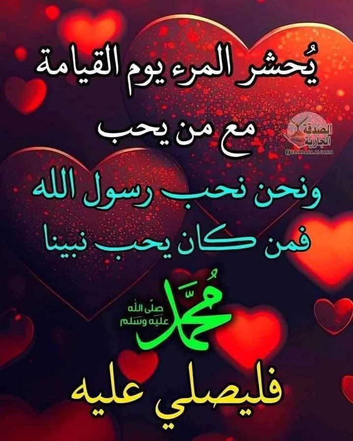 سكليف 🌍🏥TOB tweet media