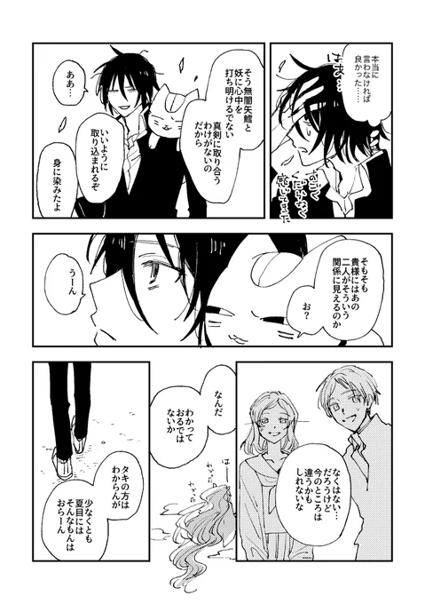 (3/3) 