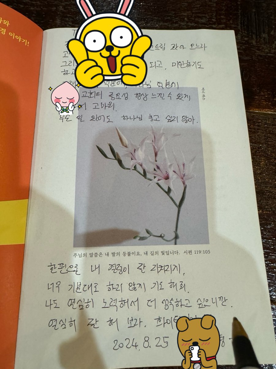 무두서일기.MOODOO📚 tweet media