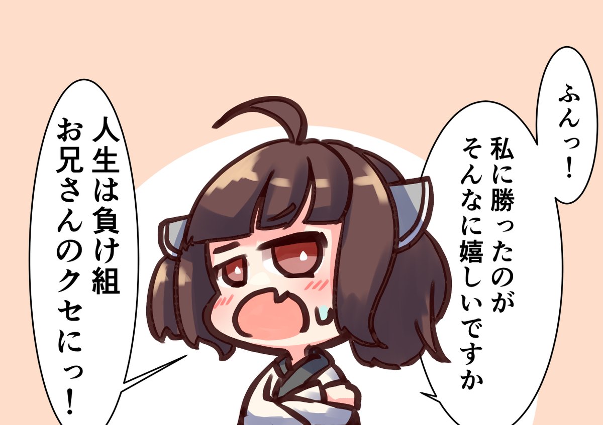 きりたん、ゲームに負けた悔しさのあまり禁止カードを使う 