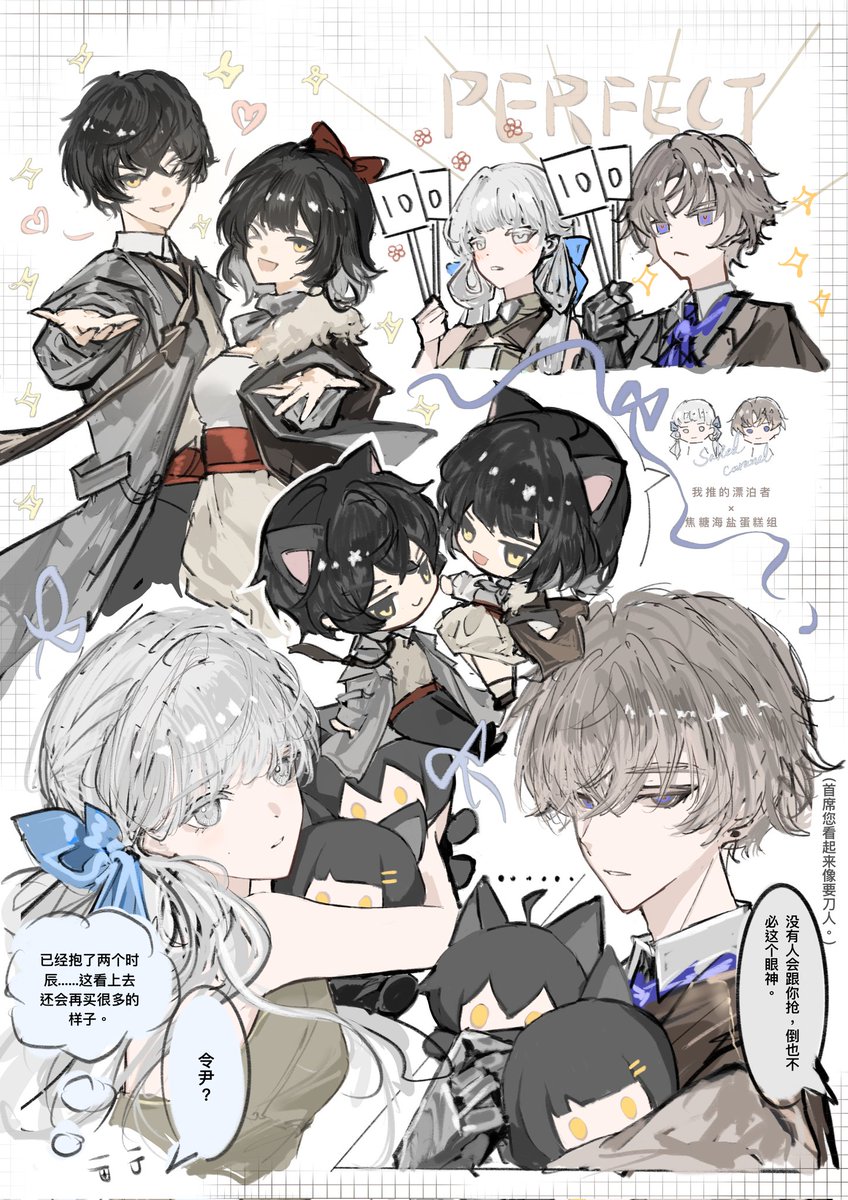 《Salted Caramel》

 #鸣潮 #鳴潮ファンアート #WutheringWaves #Rover #Jinhsi #xiangliyao