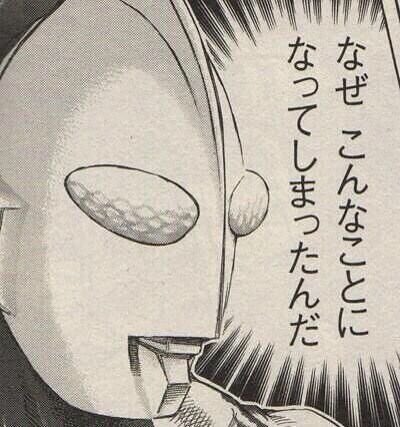 昼から人入れて金トロ×2冷遇までしゃぶしゃぶさせようとしたらしっかり一生優遇で大破産。
エナも見事に、ありえんボコ負け、

−人間卒業検討中k
