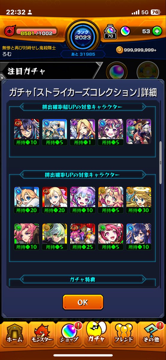py_vup55's tweet photo. 全然やってないのにキャラ持ちいいのなんでだろう https://t.co/Vg8mMhUjUc