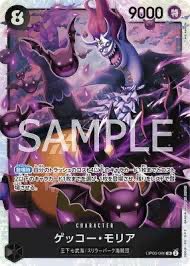 赤黒コピーにモリアを入れるかひたすら悩んでるけど、原作でもコピーはモリアと手を組むか悩んでたと思えば、この悩みも原作再現で良いのかもしれないですね。
