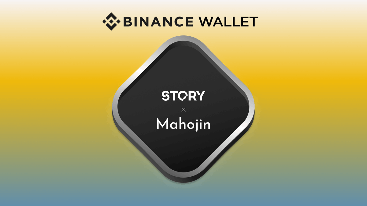 币安钱包联合Story Protocol推出第四期IP代币瓜分活动。 详情：https://t.co/7AhMxXQkjL  领取测试币、答题（答案C）、铸造NFT。完成任务还能拿Story China徽章，2月9日结束。 额外建议多交互Kaito AI，未来可能有惊喜。  #story #KAITO #BinanceWallet