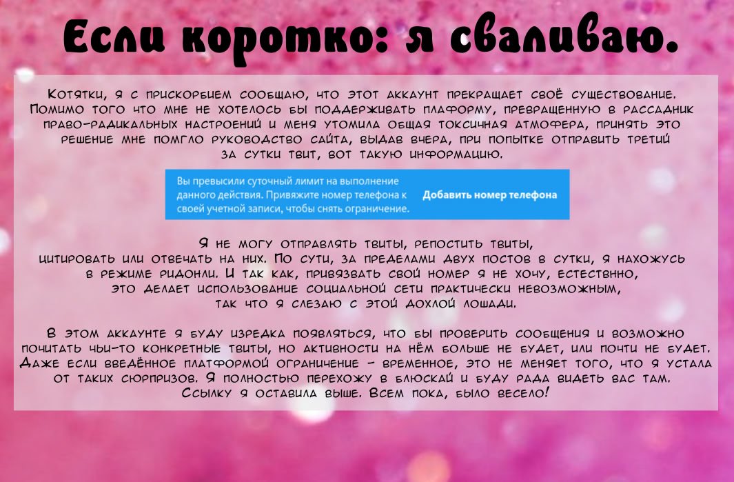 Meletissa tweet media