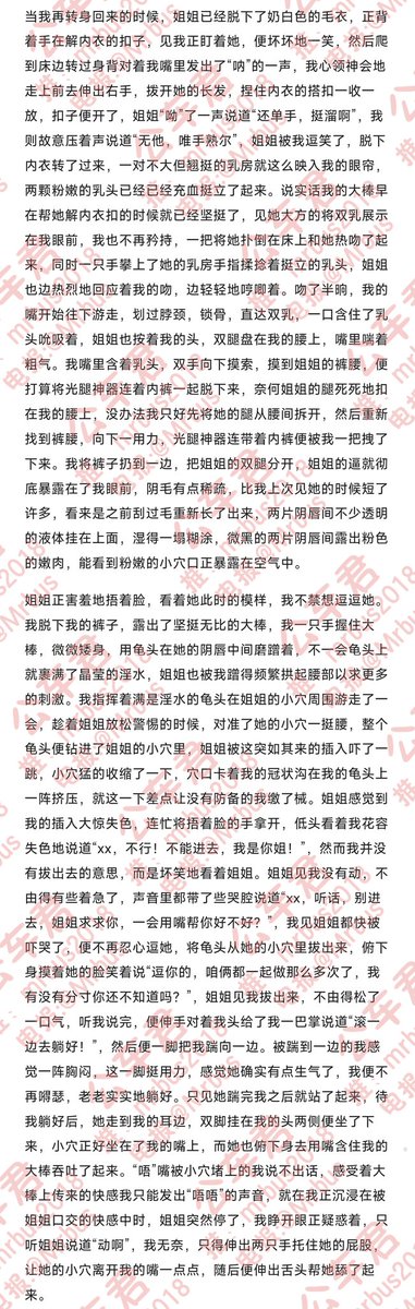 公车君 tweet media