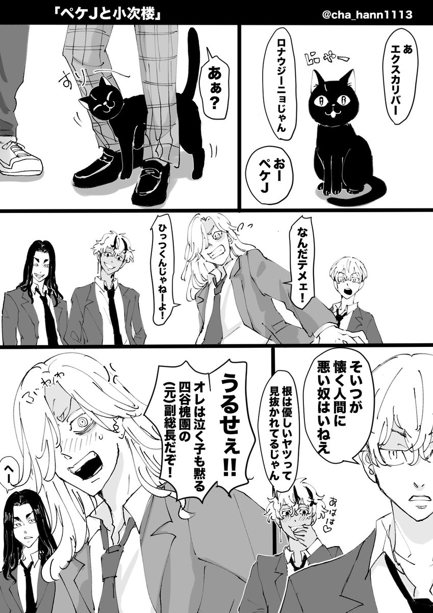 cha_hann1113's tweet photo. ペケと◇ https://t.co/PxuFMIppum