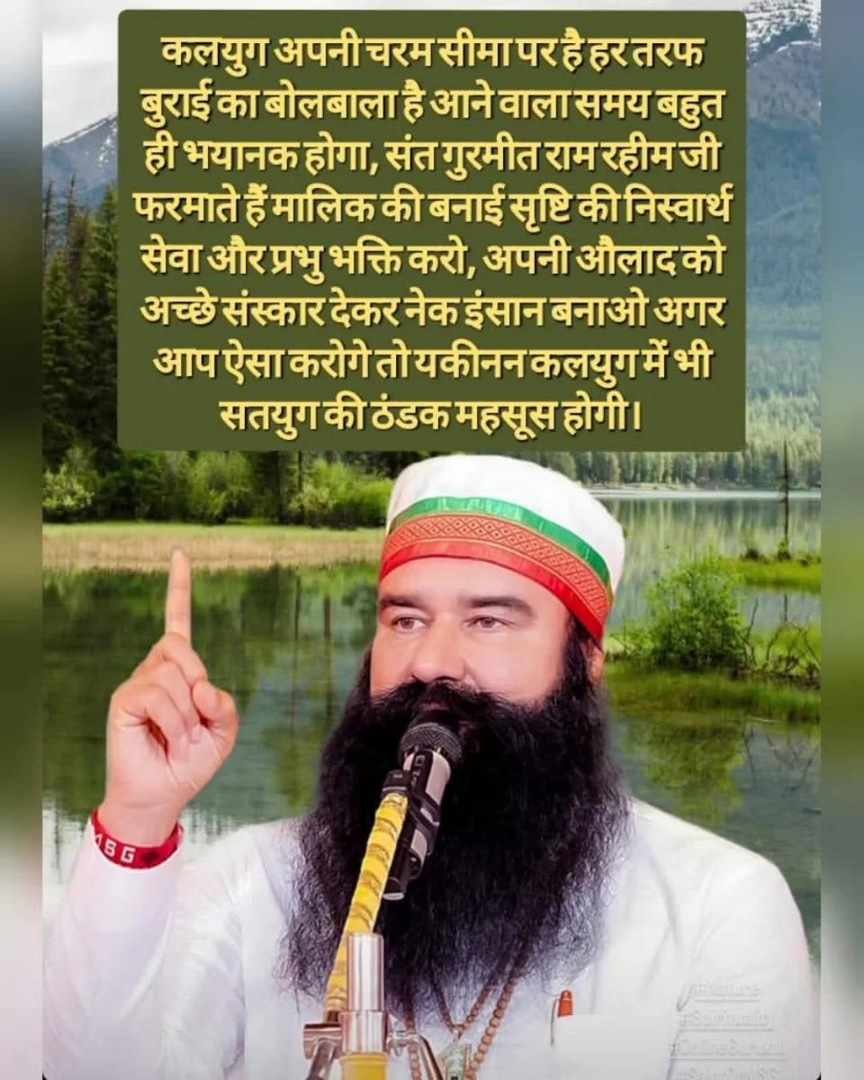 NehaBindal10's tweet image. ध्यान के द्वारा हम अपने दुर्भाग्य को सौभाग्य में बदल सकते हैं, ध्यान की सहायता से व्यक्ति सकारात्मक सोचता है और सकारात्मकता किसी भी समस्या पर विजय पाने का पहला कदम है! आनंदमय जीवन के लिए ध्यान को अपने जीवन का हिस्सा बनाइए
#FuturePrediction #future
#ChangeForTomorrow #prediction