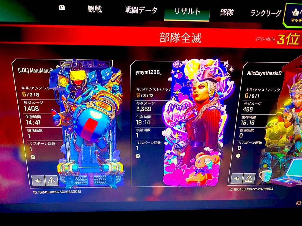 Noodlepeace4's tweet photo. 今日の2時間

マスターまでやるか迷う https://t.co/jF1HgjEExb