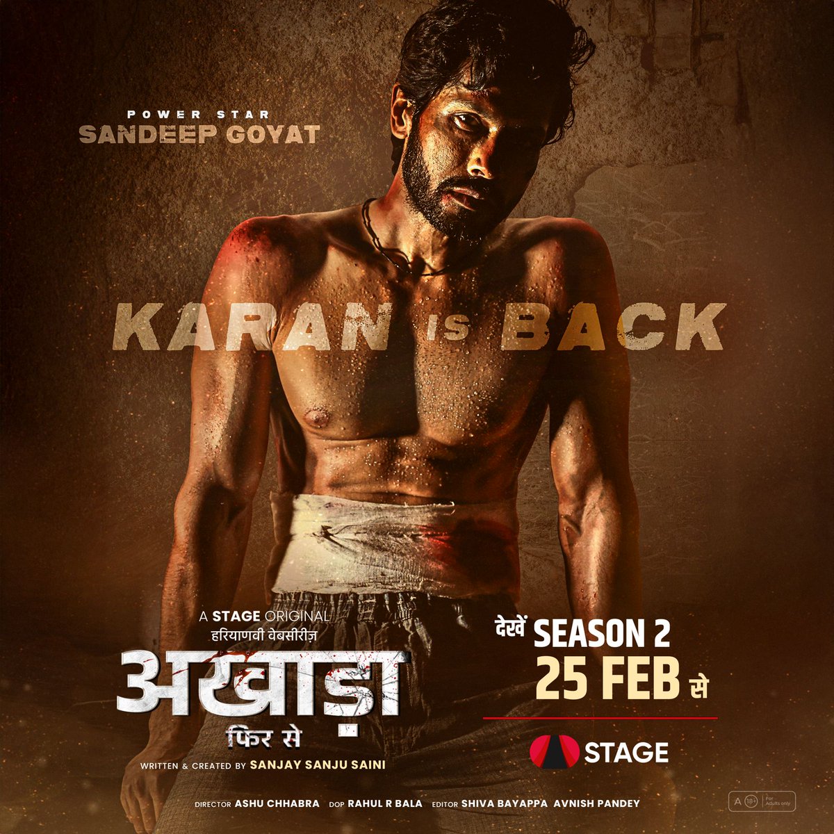 कुछ समय पहले हरियाणा में एक बेहद ही धमाकेदार Web Series आई थी जिसका नाम #Akhada था,

अखाड़ा में लीड रोल में संदीप गोयत थे और इसे बनाने वाले संजय संजू सैनी थे, इस Web Series ने उस वक़्त तगड़ा धमाल मचाया था,

अब "अखाड़ा फिर से" Stage App पर आ रही है, इसका लोगों को काफ़ी समय से