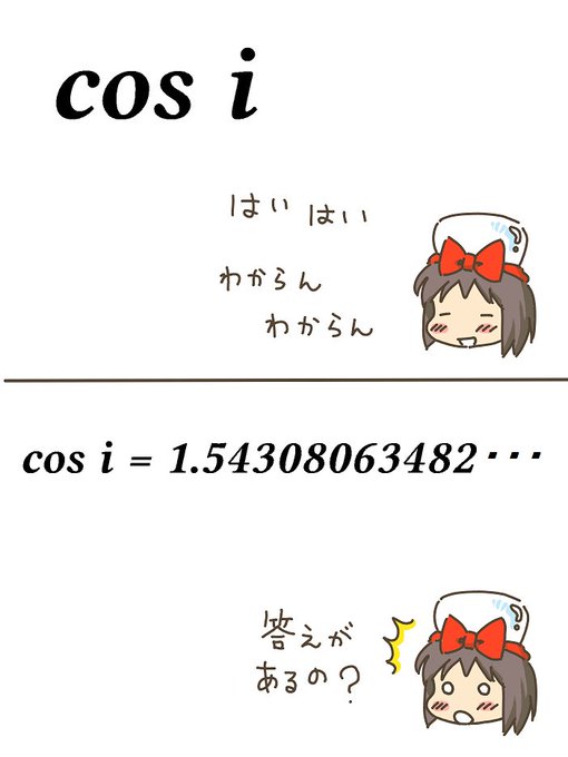売れのこったブラウン管のおはなし。(1392)

cos i 