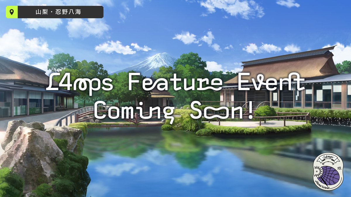 はる 8月18日発送予定 ✈️区長フィーチャーイベント開催日について✈️ 先日、研修旅行先を