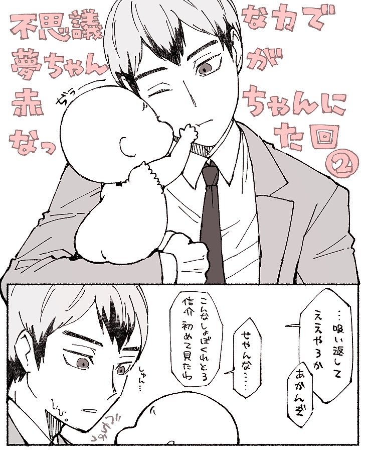 🌾🌾🌾今日はキタサン再掲🌾🌾🌾 