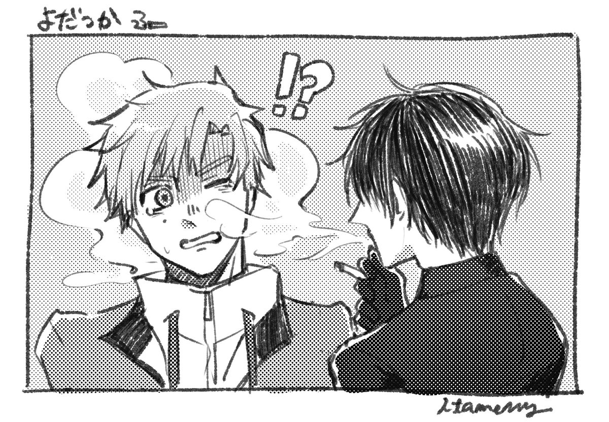 よだつか🚬 