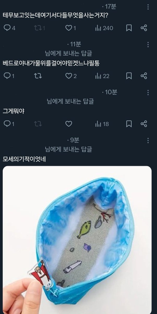kramyyi's tweet photo. 테무 꿀템 추천 https://t.co/Xk6E7GuPxC