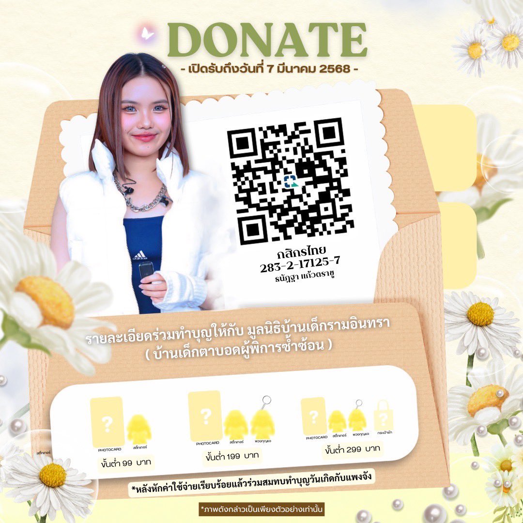 fcpangjang's tweet photo. ก๊อก ๆ แอดมีโปรเจ็คดีๆ มาบอกค่า 

มาร่วมเป็นส่วนหนึ่งในการทำบุญวันเกิดครบรอบ 18ปี ของน้องแพงจังนะคะ 🐧🫶🏻💛

โดเนทแล้วรบกวนกรอกฟอร์มและแจ้งโอนสลิปที่อันนี้น้าาา
👉🏻 https://t.co/QQDiCjd0MU

#Pangjangmindy
#Pangjangluetykrub
#HappyPangJangDay https://t.co/BGVNIzXMW8