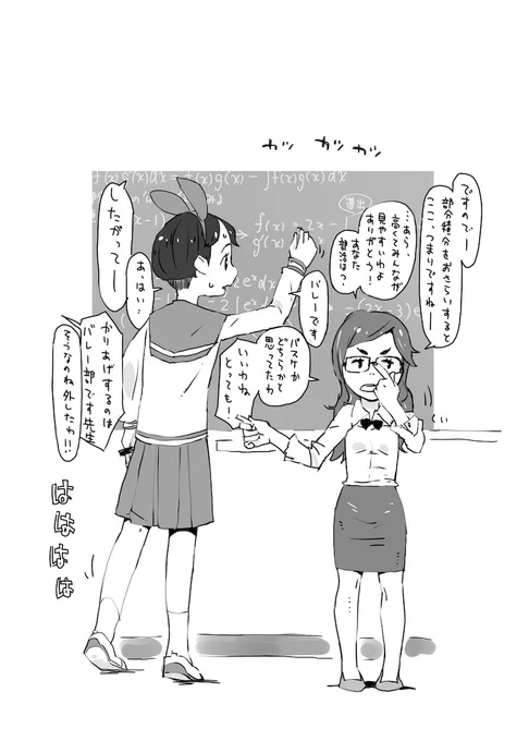 コミティア151で出す本のまんが。でもこれは本編と違うページです(載せる)。ははははじゃないが。かりあげショリショリさせろ!!!! 
