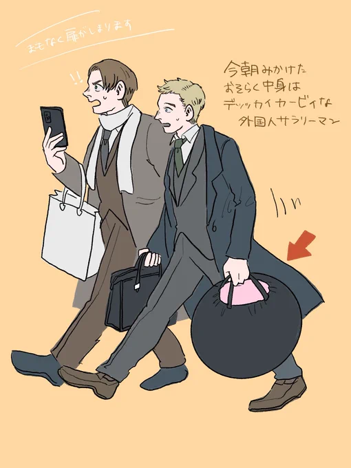 今朝みた外国人サラリーマン 