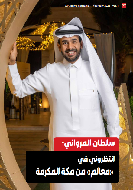 العربية MAGAZINE tweet media