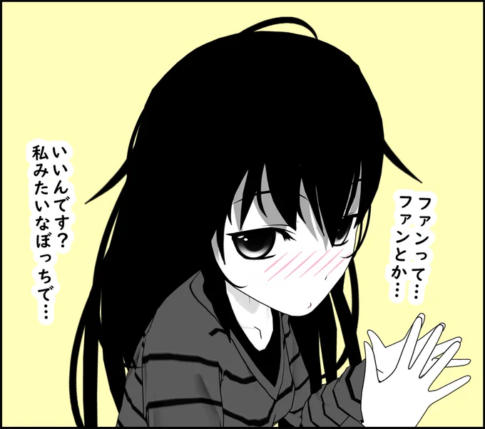 ごめんよお…バタバタしてて…マジでこんなに売れると思わなかったんだよお…ごめんよお… 