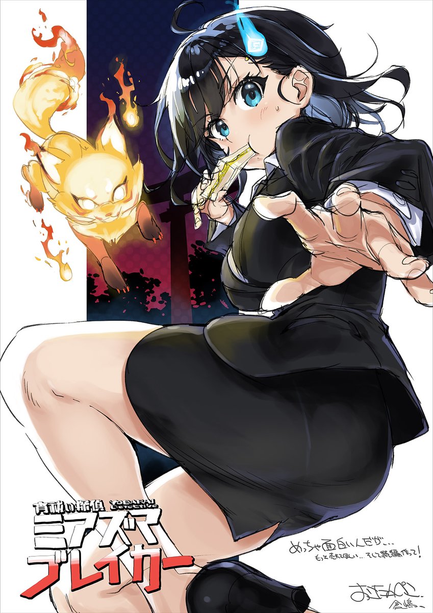 おこたんぺこ@「いろいろな何か。”SE”、”LatBB”」メロンブックス様に