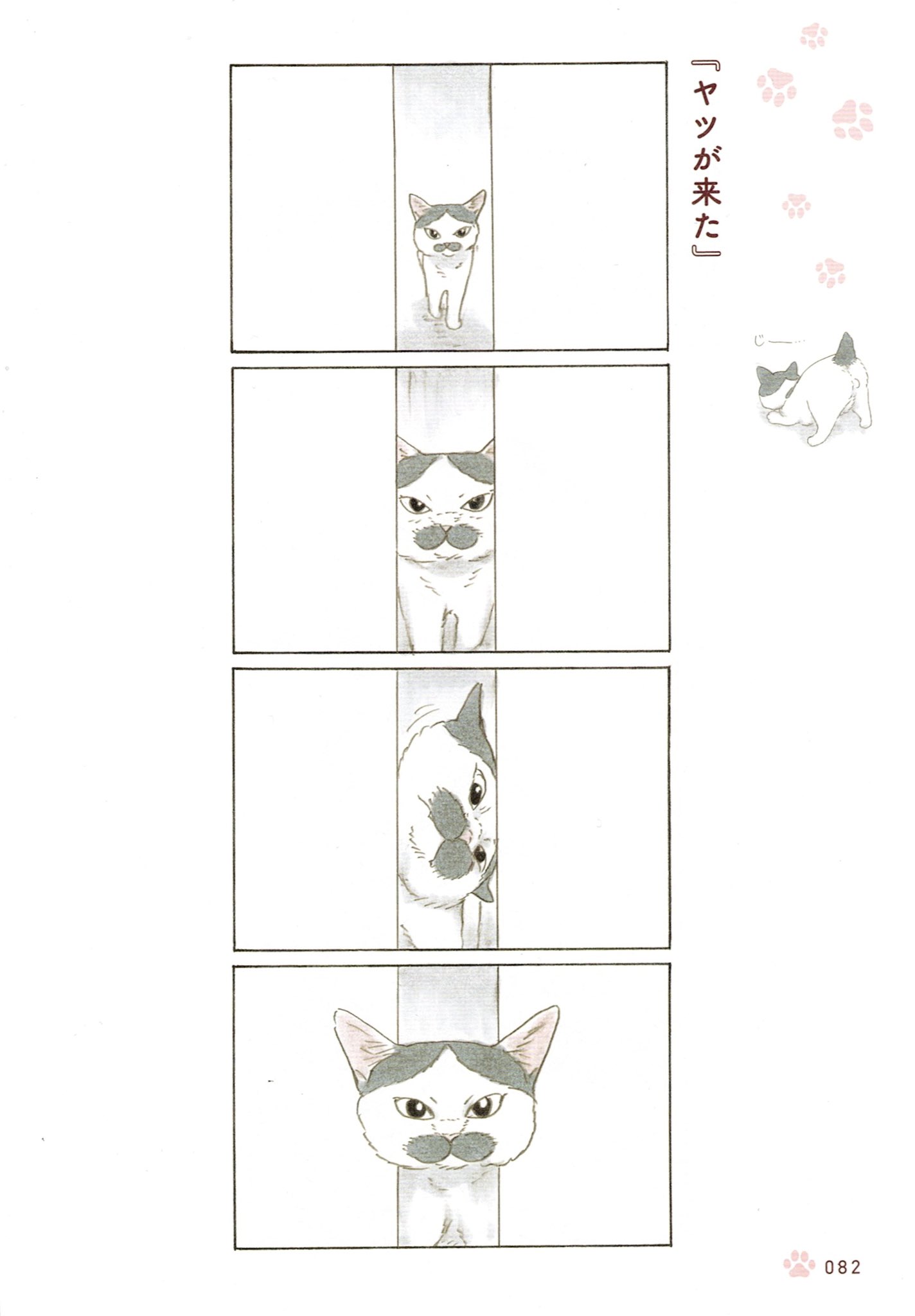 にごたろ (@vriGOpzvmMRE5Dv) / X にごたろ (@vriGOpzvmMRE5Dv) / X