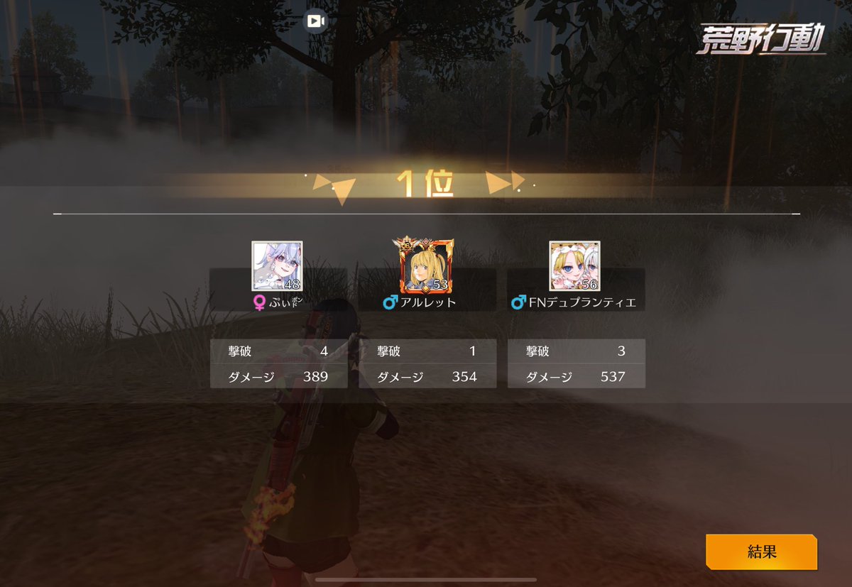 ぱっちー (@zxd32s) on Twitter photo 