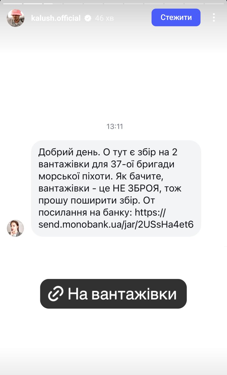 dory__14's tweet photo. АХУЄТЬ СПРАЦЮВАЛО https://t.co/U3cVVXmHKG
