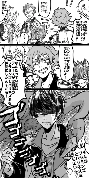 ラビュル良かったの感謝感謝😭👏👏👏※再掲 