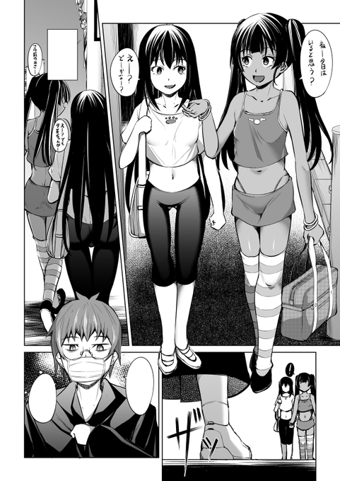 【宣伝】現在発売中の夢幻転生3月号にて拙作「深夜徘徊にご用心!」が掲載されております。ぜひ読んでいただけますと幸いです。よろしければアンケートなどもご協力いただけますと・・・! 