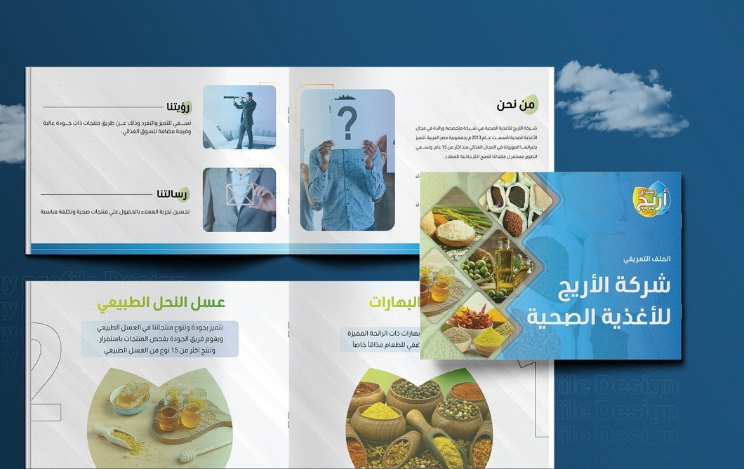 - أقوم بتصميم بروفايل الشركة بمهارة عالية وبأسلوب احترافي يعكس مستوى الجودة والاحترافية التي تتمتع بها الشركة، ويساعدك في التسويق الجيد لشركتك وبناء الثقة مع العملاء المحتملين

#تصميم_بروفايل
#ملف_تعريفي 
#الاتحاد_التعاون #الاولويه_للتربويين