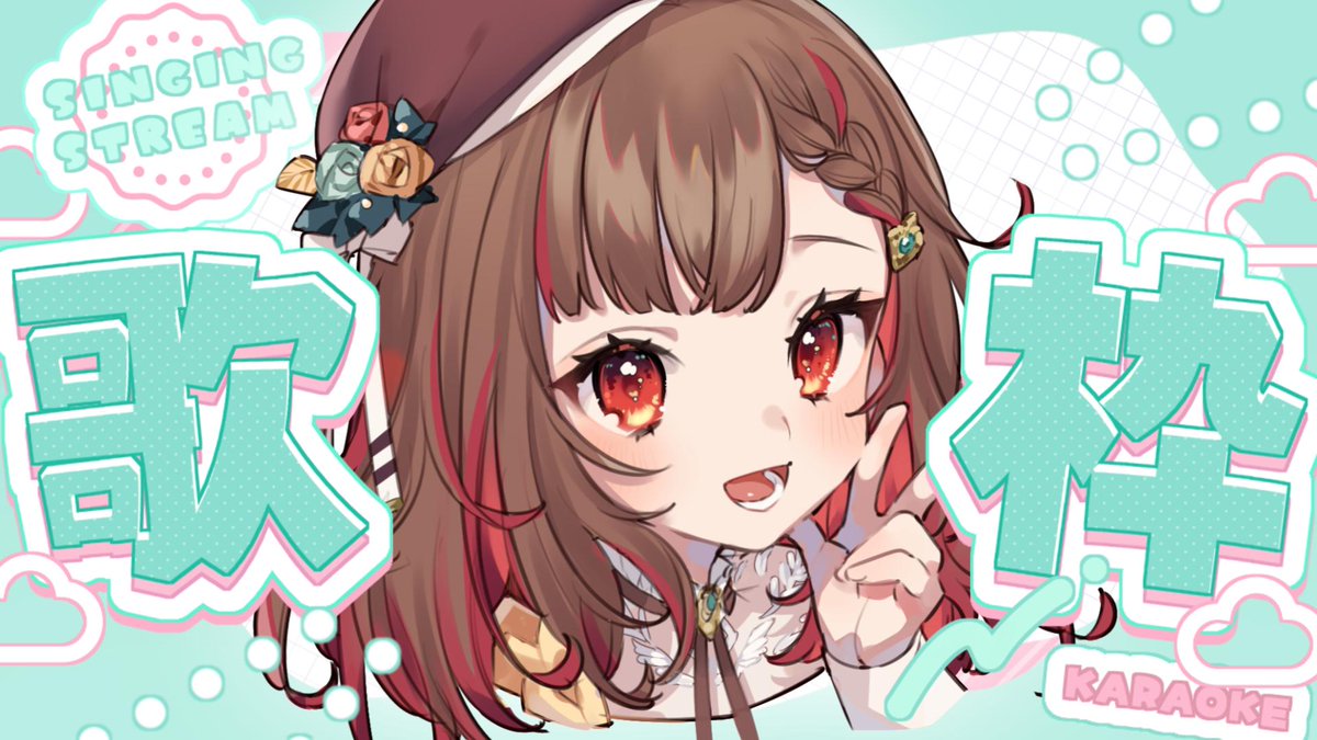 【#歌枠】1曲聴いてってっ🌸Singing Stream🍠Karaoke【Vtuber】 youtube.com/live/b4g9CkADs… <a href="/YouTube/">YouTube</a>より