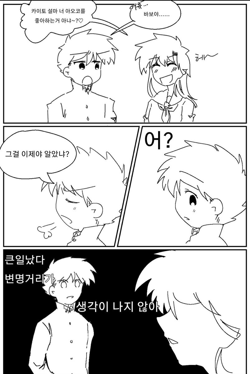 얼렁뚱땅.