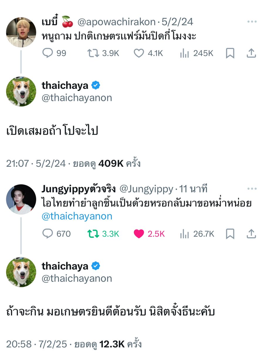 lulooyayaa's tweet photo. น่ารักเสมอเลยหนิ https://t.co/1use5DUBHG