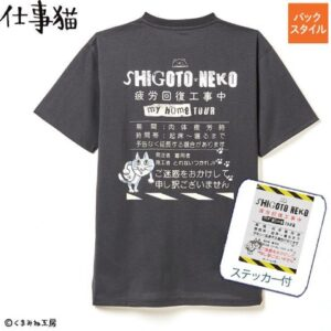 shimapatobu's tweet photo. アベイル『仕事猫』コラボが2025年2月8日（土)より新発売！品番、種類、販売方法まとめ！エコバッグ、チャームなどのグッズやステテコ、半袖Tシャツ、サンダルのファッション雑貨も！

https://t.co/zTLbsnJmoP

#仕事猫
#アベイル #avail　#しまむら　#しまパト　#しまむらコラボ https://t.co/0adGLhfED1