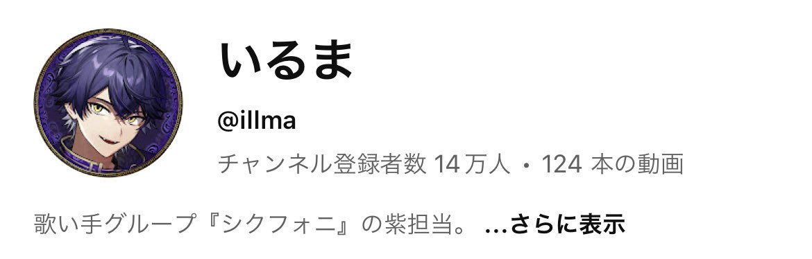14万人。

やれる事は全てやる2025

まずは15万人まであと1万人。
