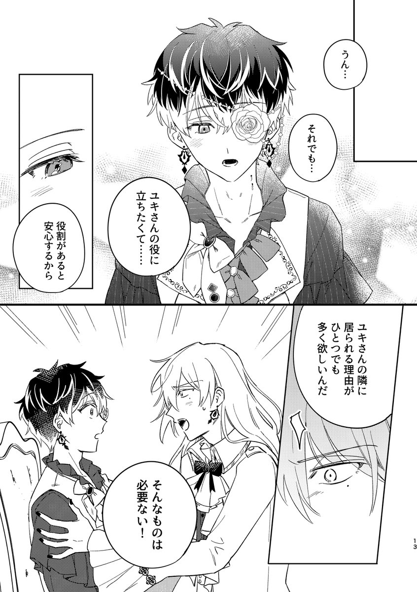 (3/10) 