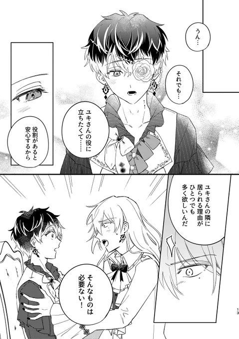 (3/10) 