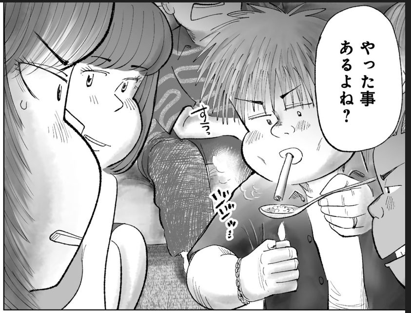 すべてがうまくいかない…
そんな人たちの物語です…

月かけごはん 第6話:二日目のカレー

本日更新です

良ければ読んでみてください…

本編はこちらから読めます

[https://t.co/8OwYCLIuZA ] 