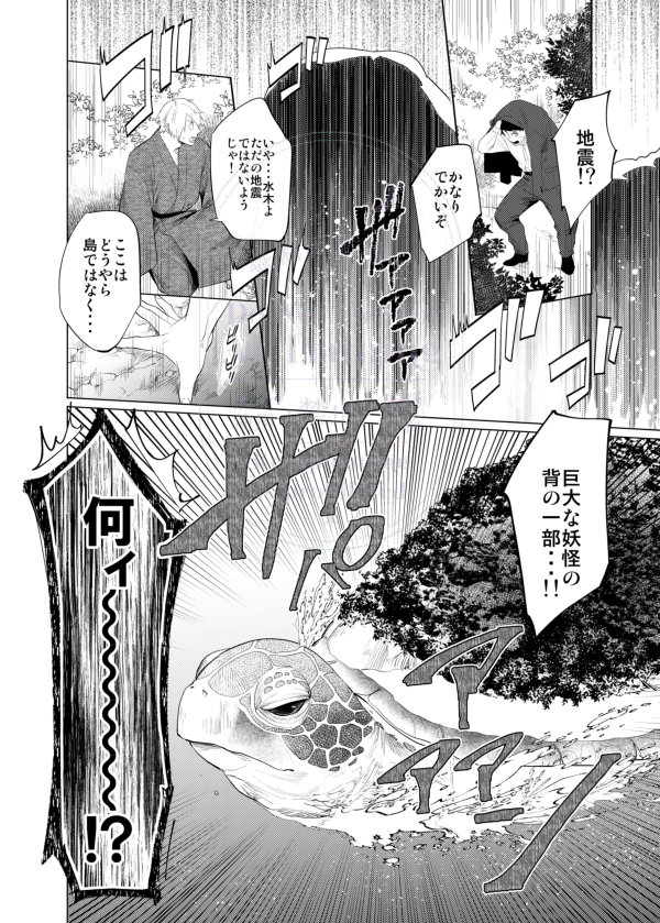 (2/3) 