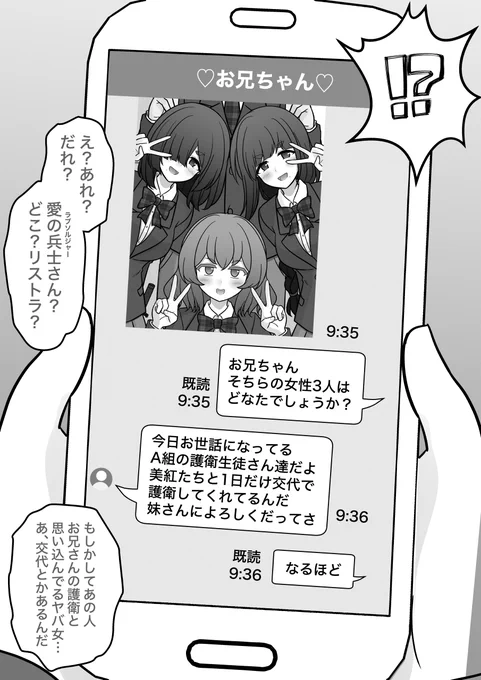 (2/3) 