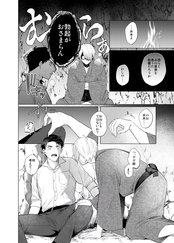 (2/3) 