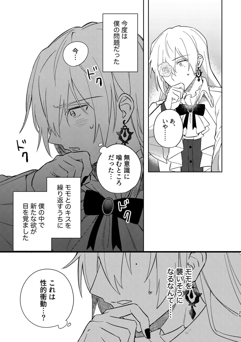(6/10) 